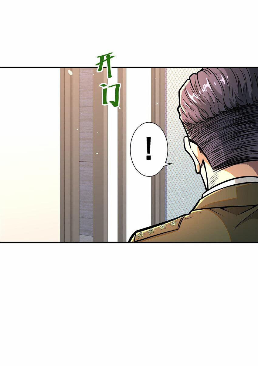 Siêu Phàm Sát Thần 52 trang 32