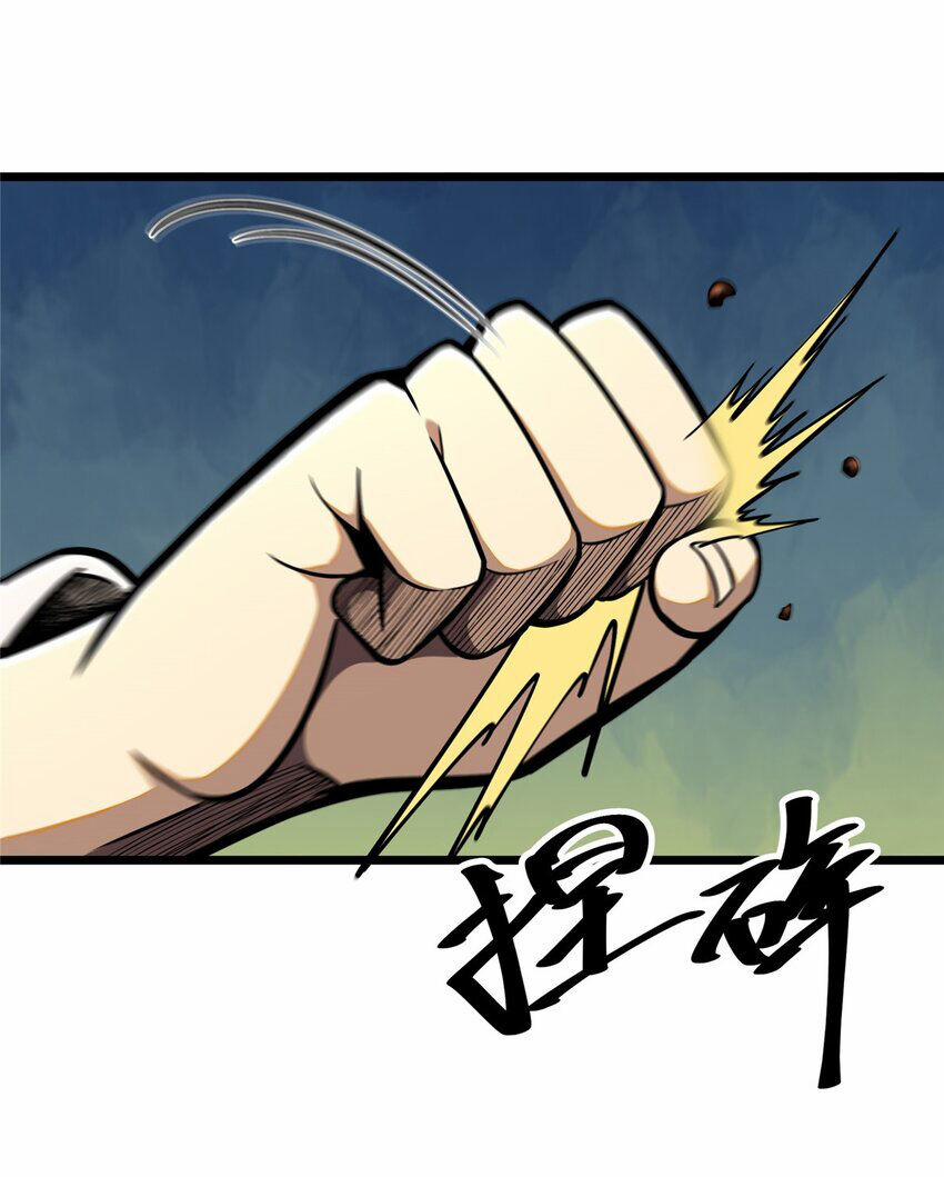 Siêu Phàm Sát Thần 52 trang 45