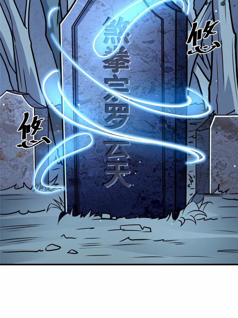 Siêu Phàm Sát Thần 54 trang 31
