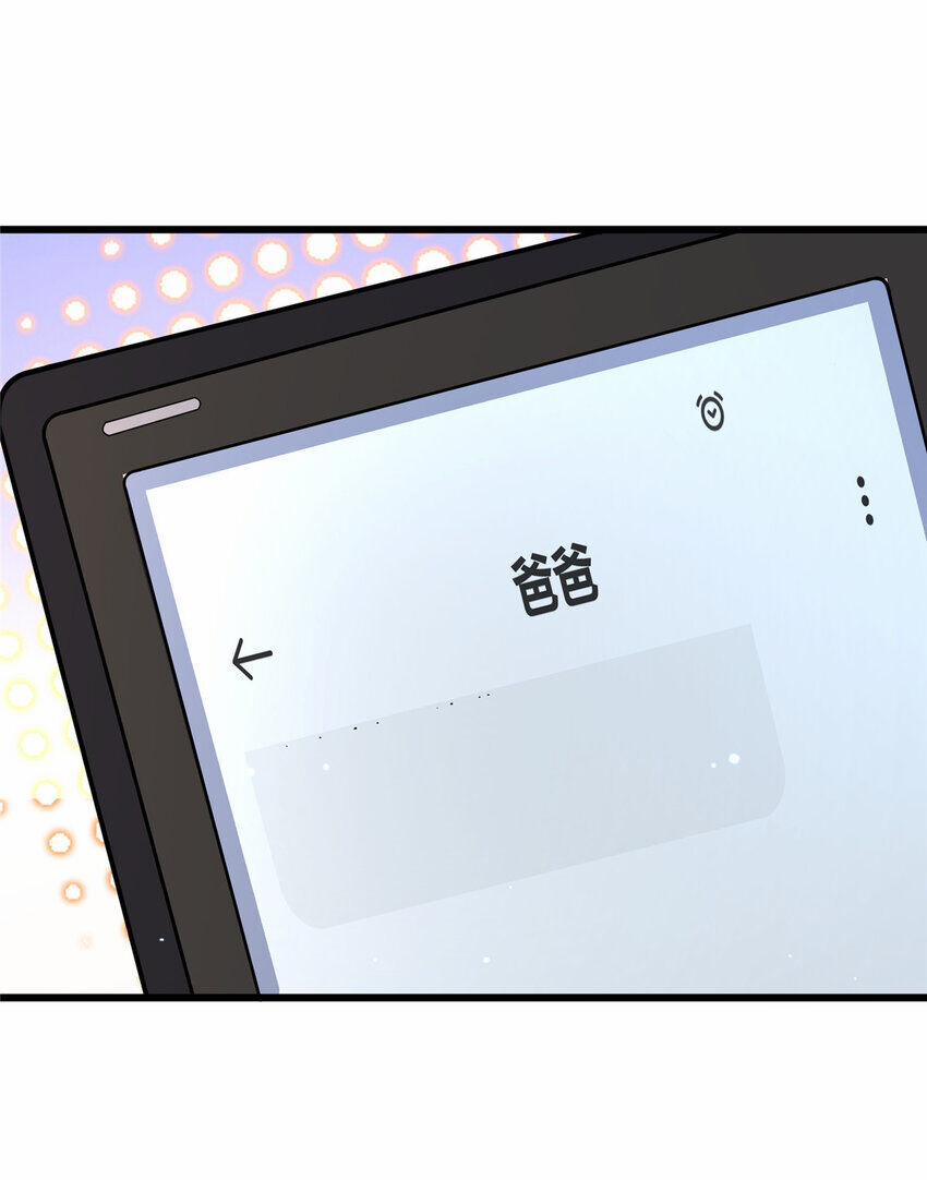 Siêu Phàm Sát Thần 58 trang 45