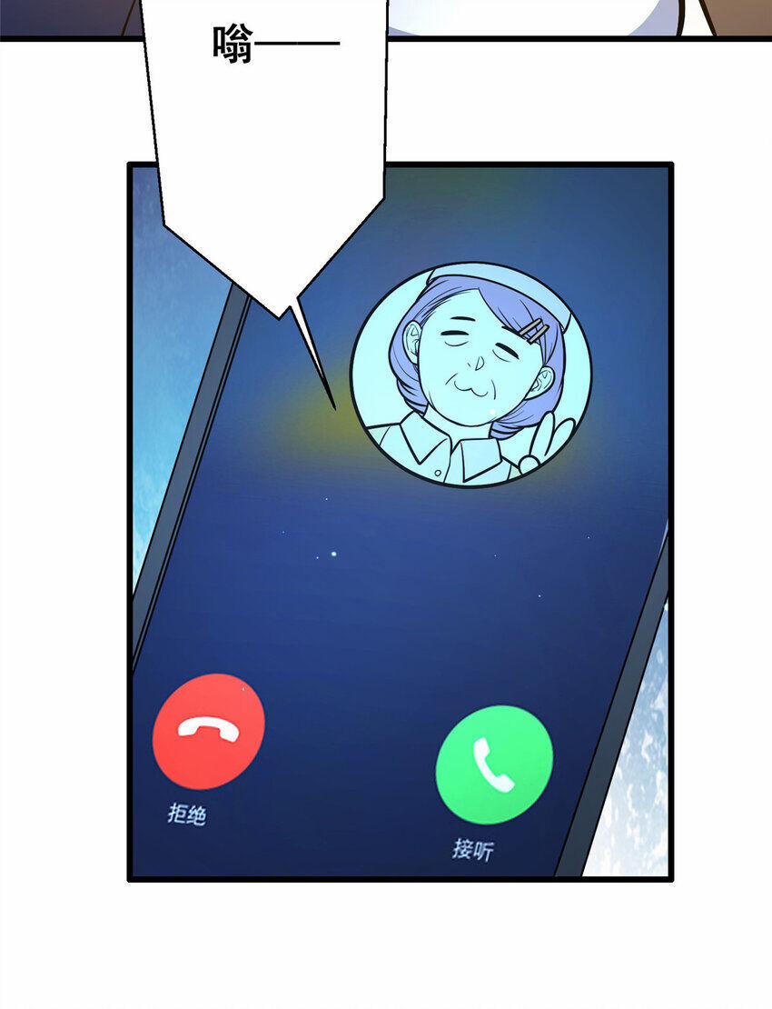 Siêu Phàm Sát Thần 59 trang 11