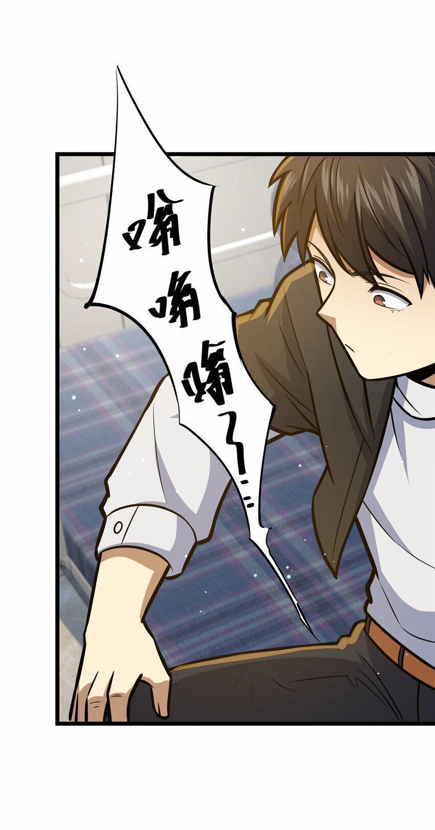 Siêu Phàm Sát Thần 62 trang 33