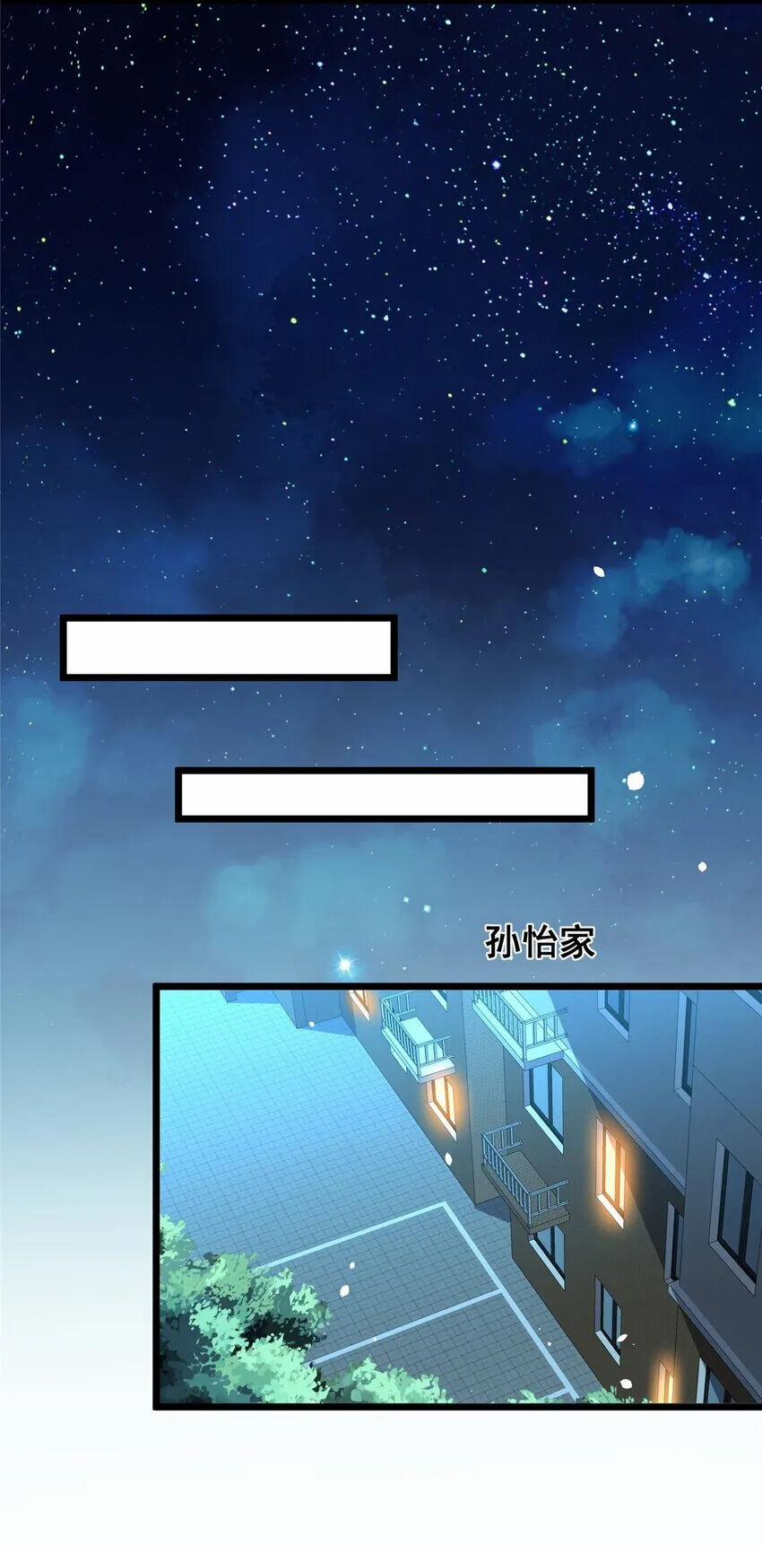 Siêu Phàm Sát Thần 64 trang 38