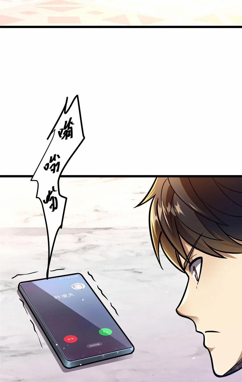 Siêu Phàm Sát Thần 65 trang 31