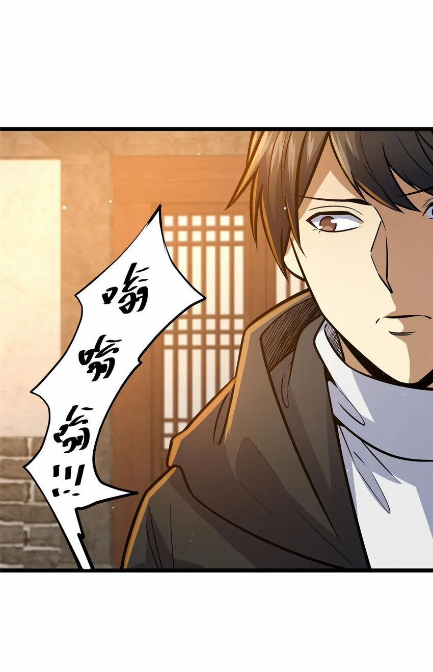 Siêu Phàm Sát Thần 66 trang 39