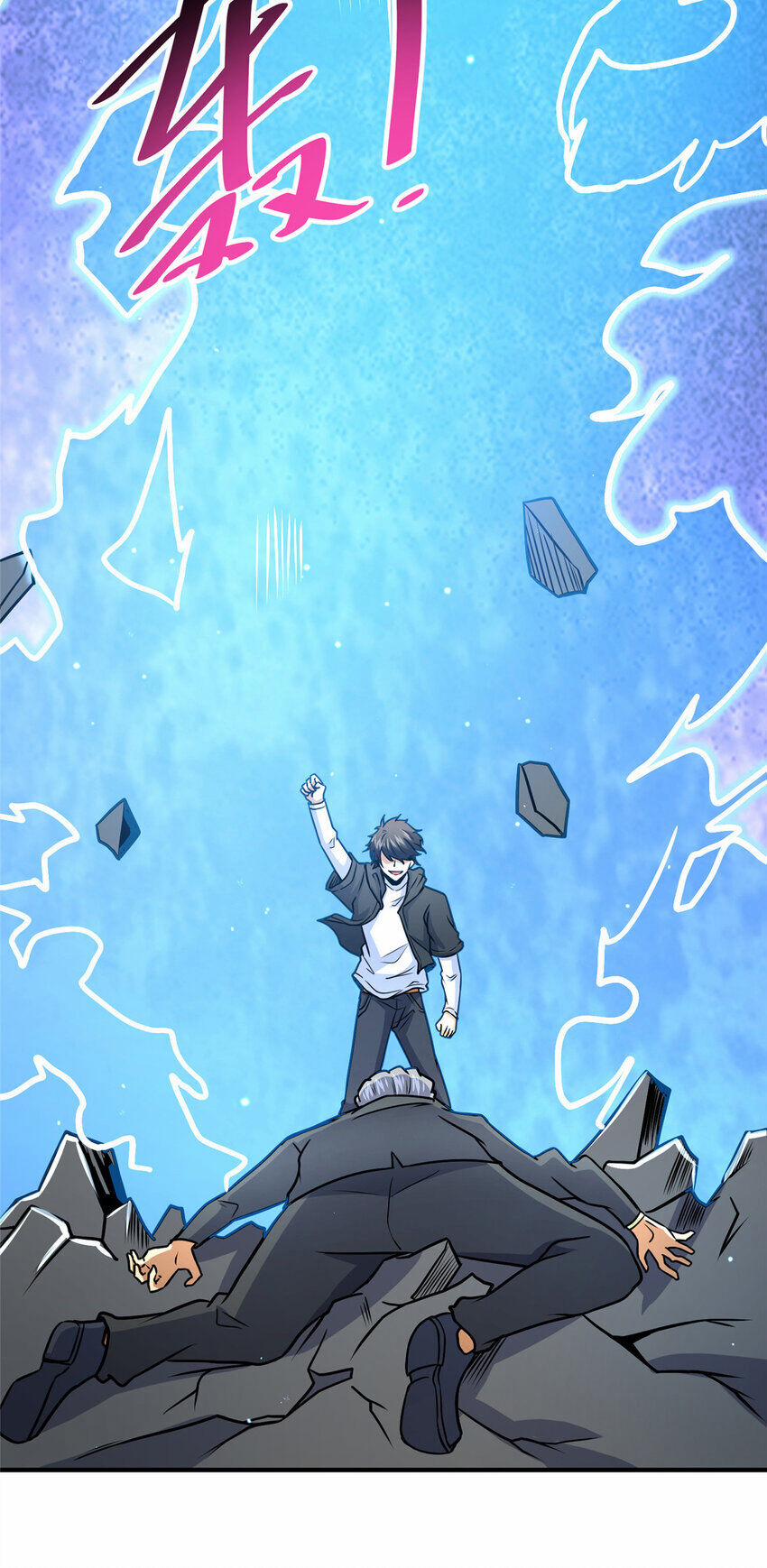 Siêu Phàm Sát Thần 73 trang 2