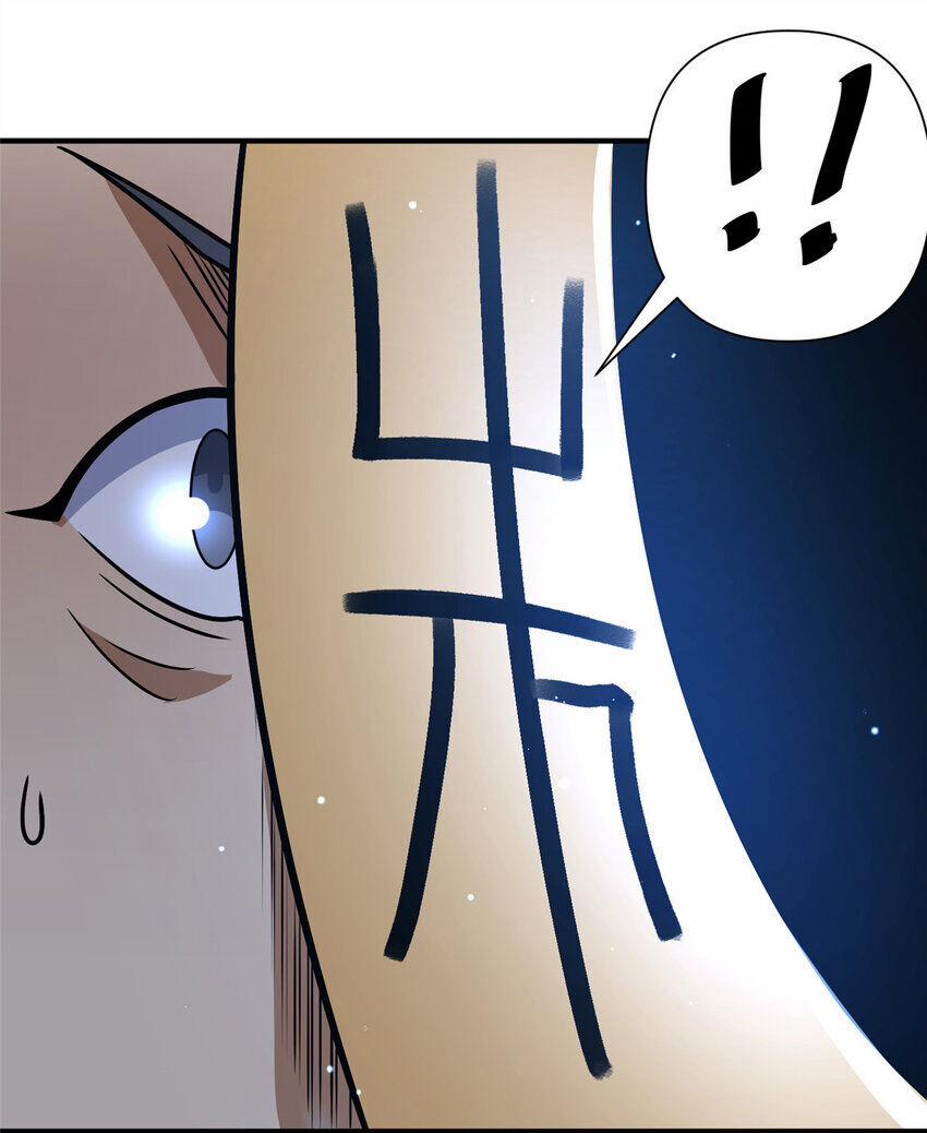 Siêu Phàm Sát Thần 73 trang 21