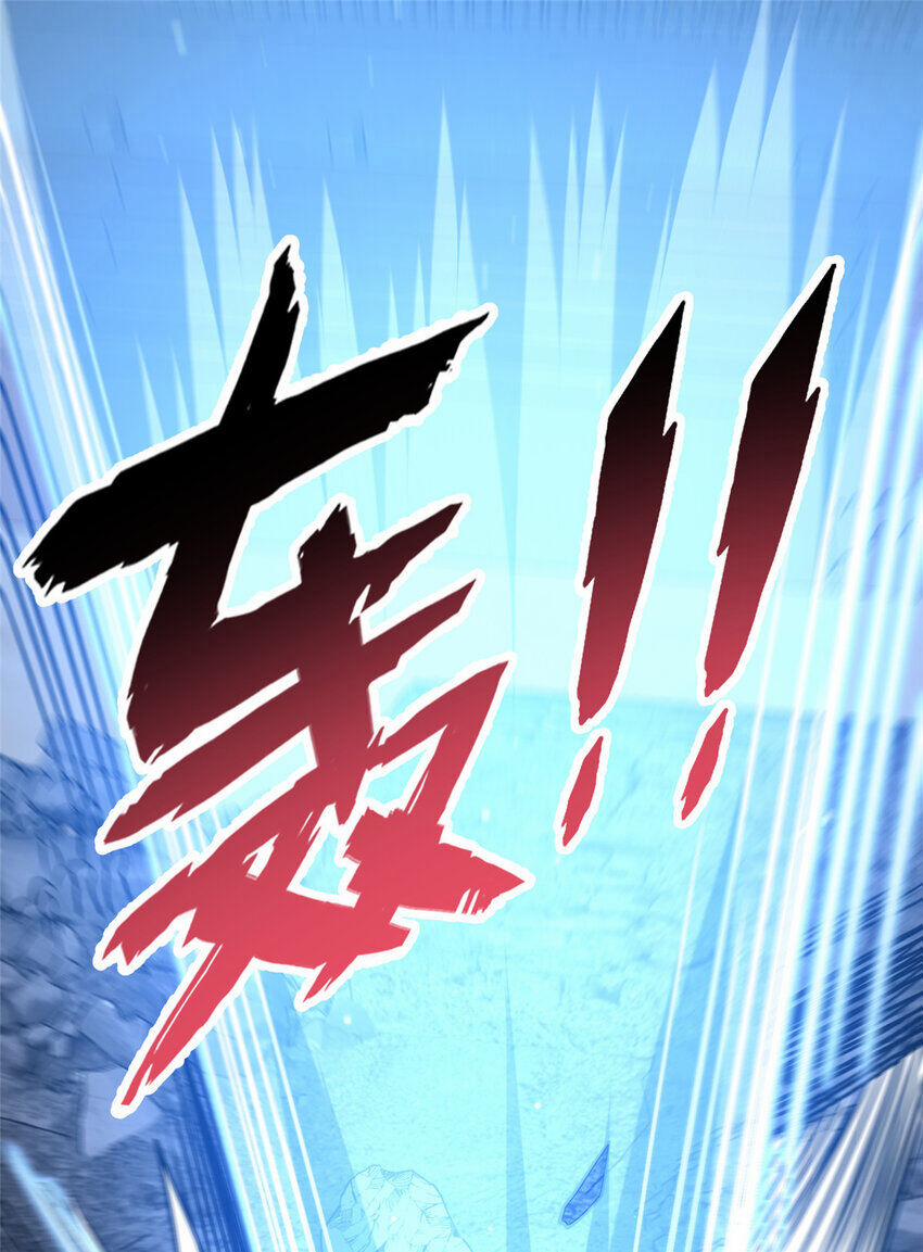 Siêu Phàm Sát Thần 73 trang 8