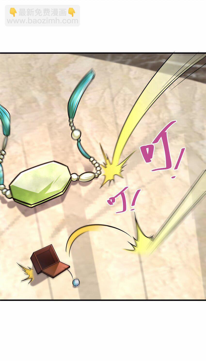 Siêu Phàm Sát Thần 77 trang 24