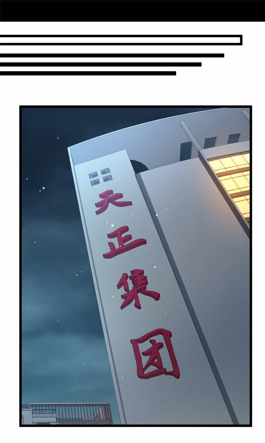 Siêu Phàm Sát Thần 79 trang 28