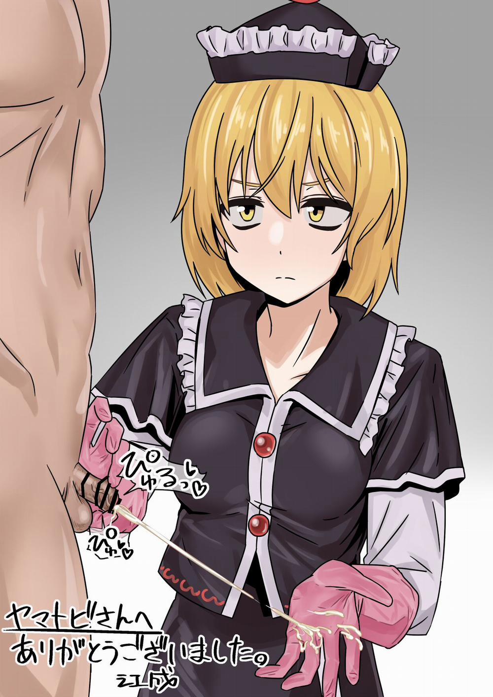 Siêu sếch nnn! 21 trang 27