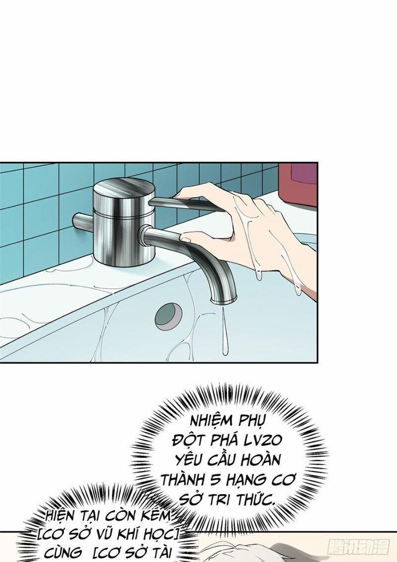 Siêu Thần Cơ Giới Sư 18 trang 26