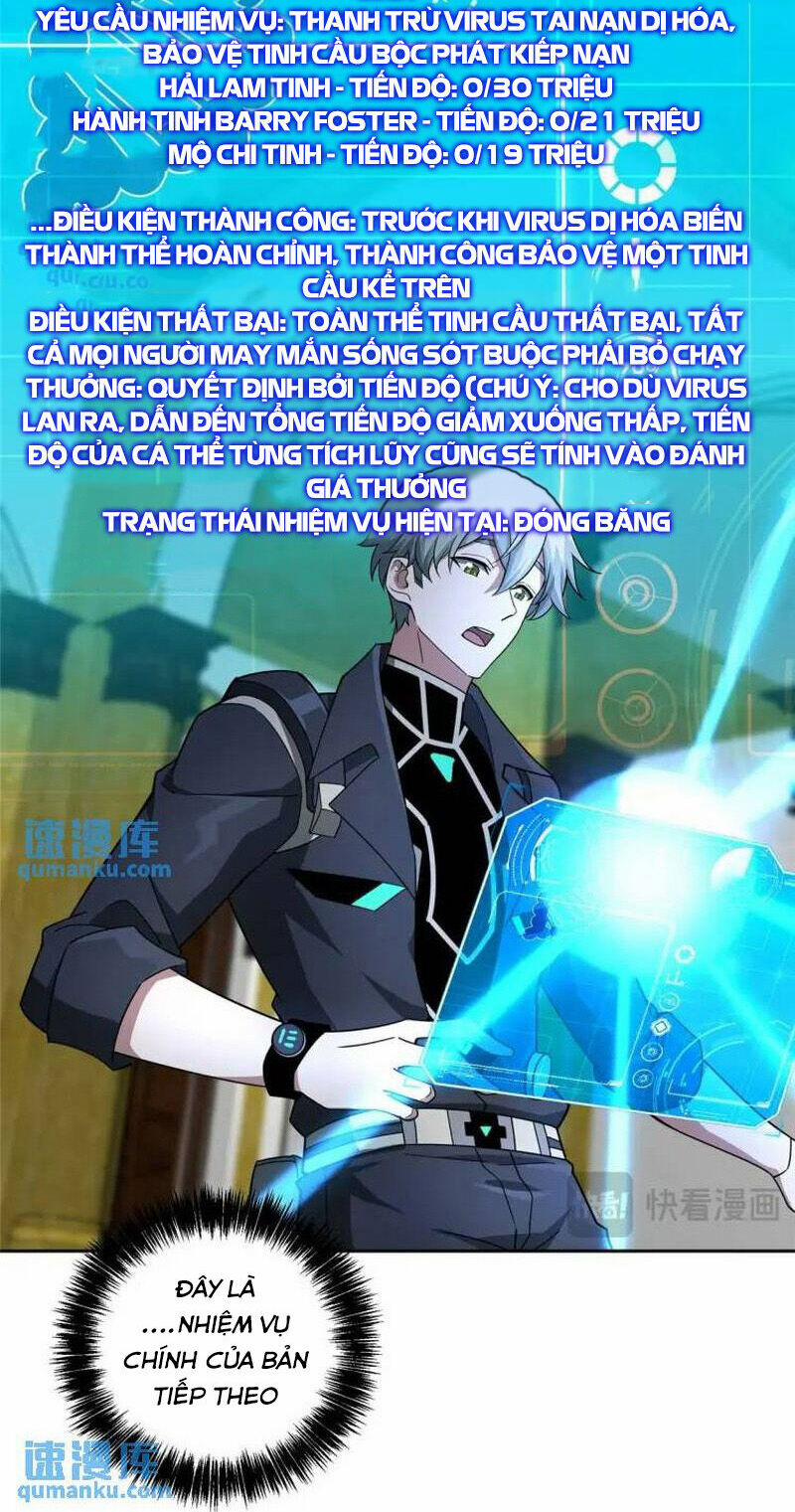 Siêu Thần Cơ Giới Sư 246 trang 3