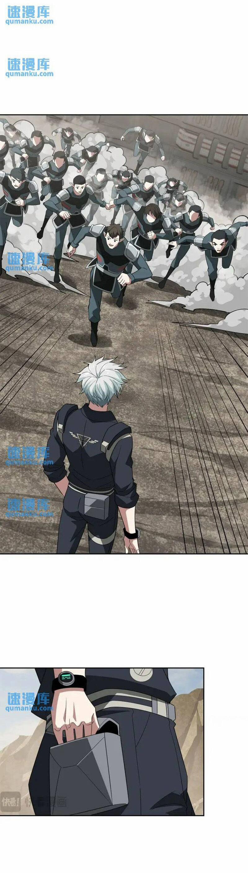 Siêu Thần Cơ Giới Sư 248 trang 1