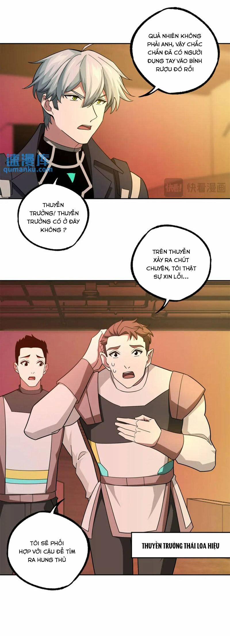 Siêu Thần Cơ Giới Sư 253 trang 3