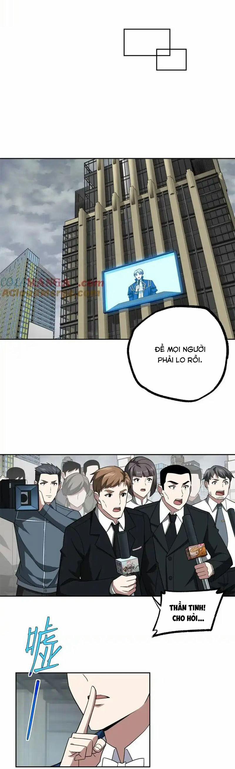 Siêu Thần Cơ Giới Sư 260 trang 12