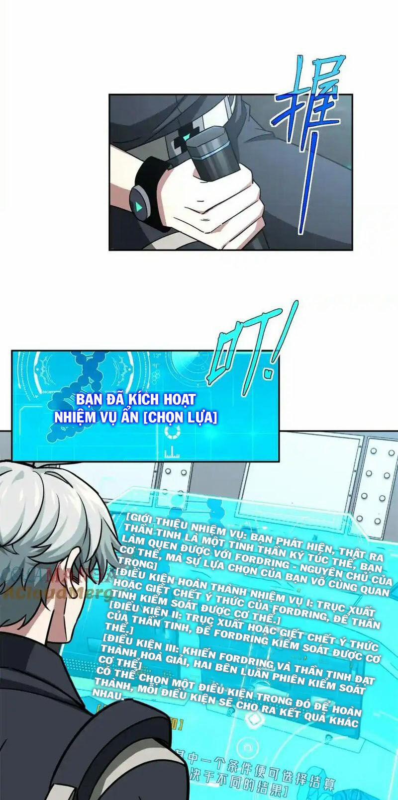 Siêu Thần Cơ Giới Sư 260 trang 17