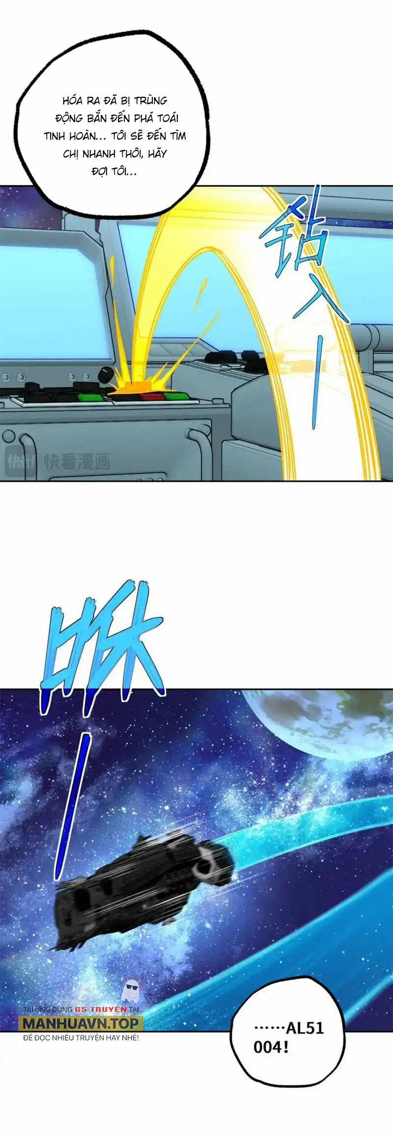 Siêu Thần Cơ Giới Sư 261 trang 16