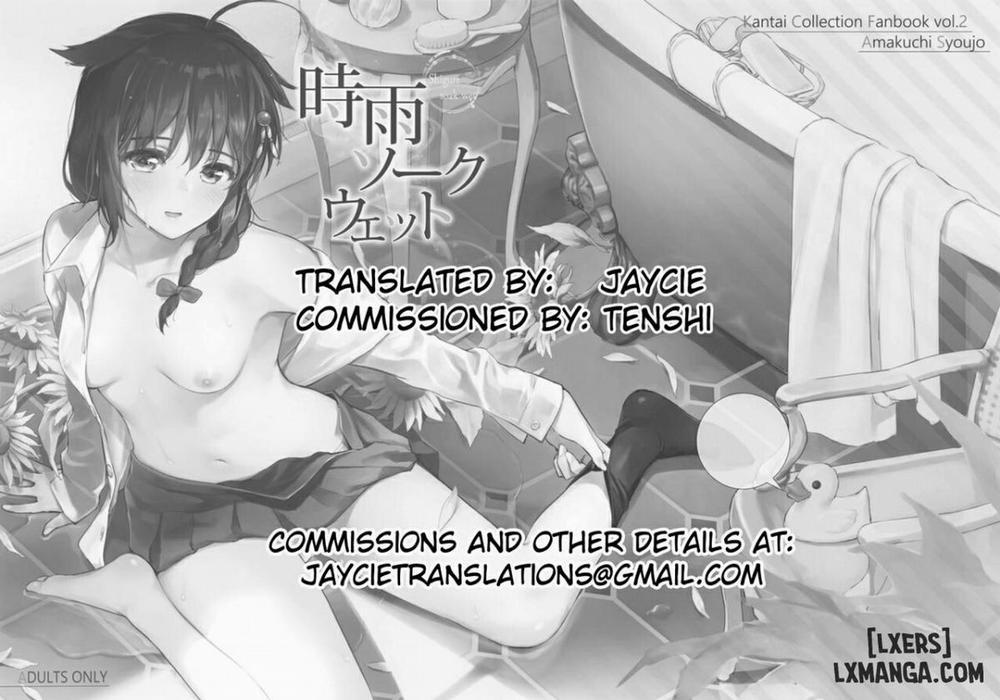 Sigure Soak Wet Oneshot trang 18