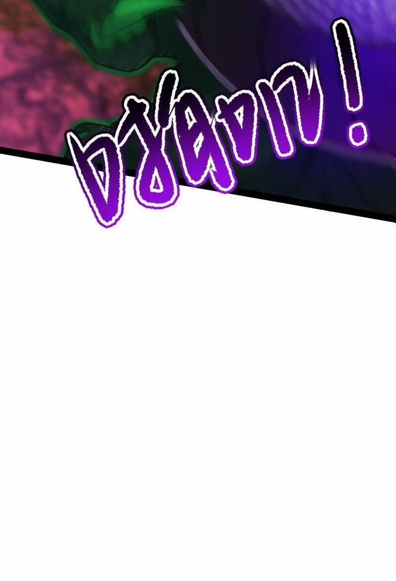 Sinh Hoạt Của Võ Đế Sau Khi Ẩn Cư 309 trang 12