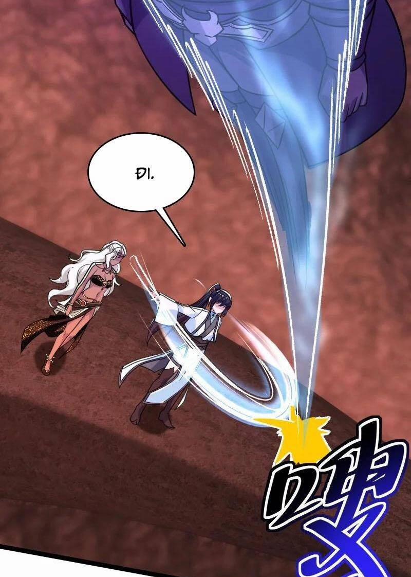 Sinh Hoạt Của Võ Đế Sau Khi Ẩn Cư 310 trang 16