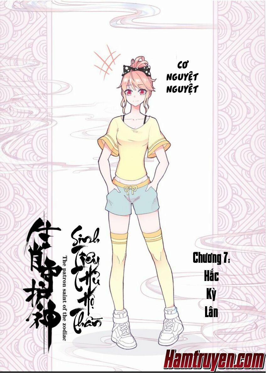 Sinh Tiêu Thủ Hộ Thần 7 trang 1