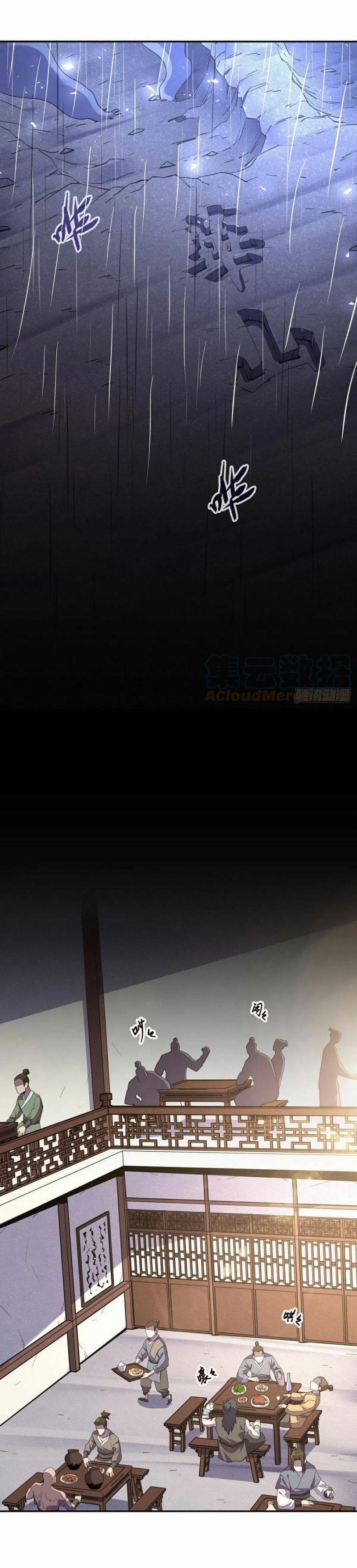 Sinh Tử Quyết 151 trang 11