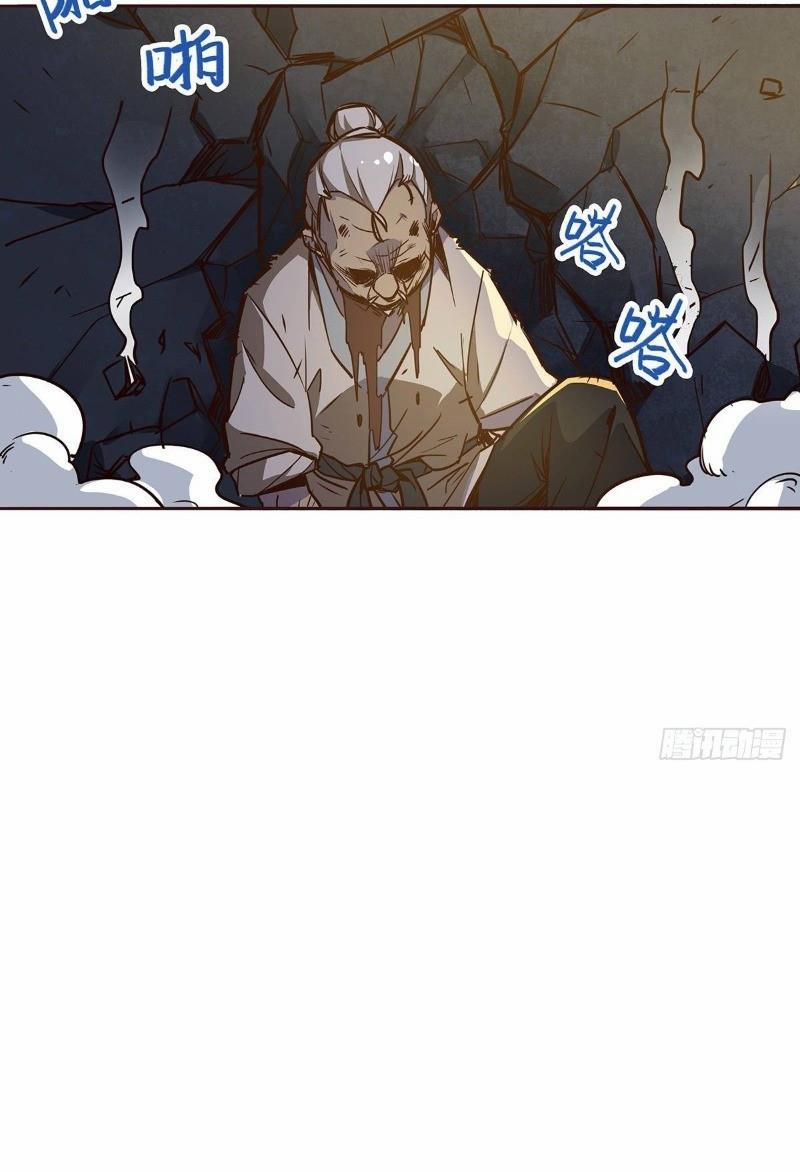 Sinh Tử Quyết 2 trang 11