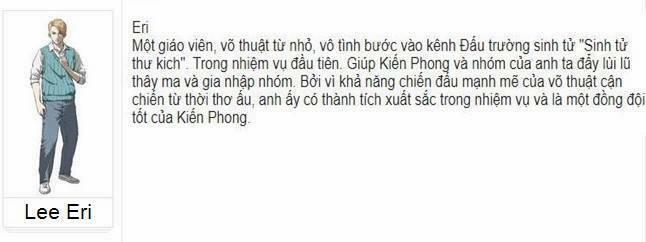 Sinh Tử Thư Kích 0.0 Ngoại truyện 0 Giới thiệu nhân vật trang 17