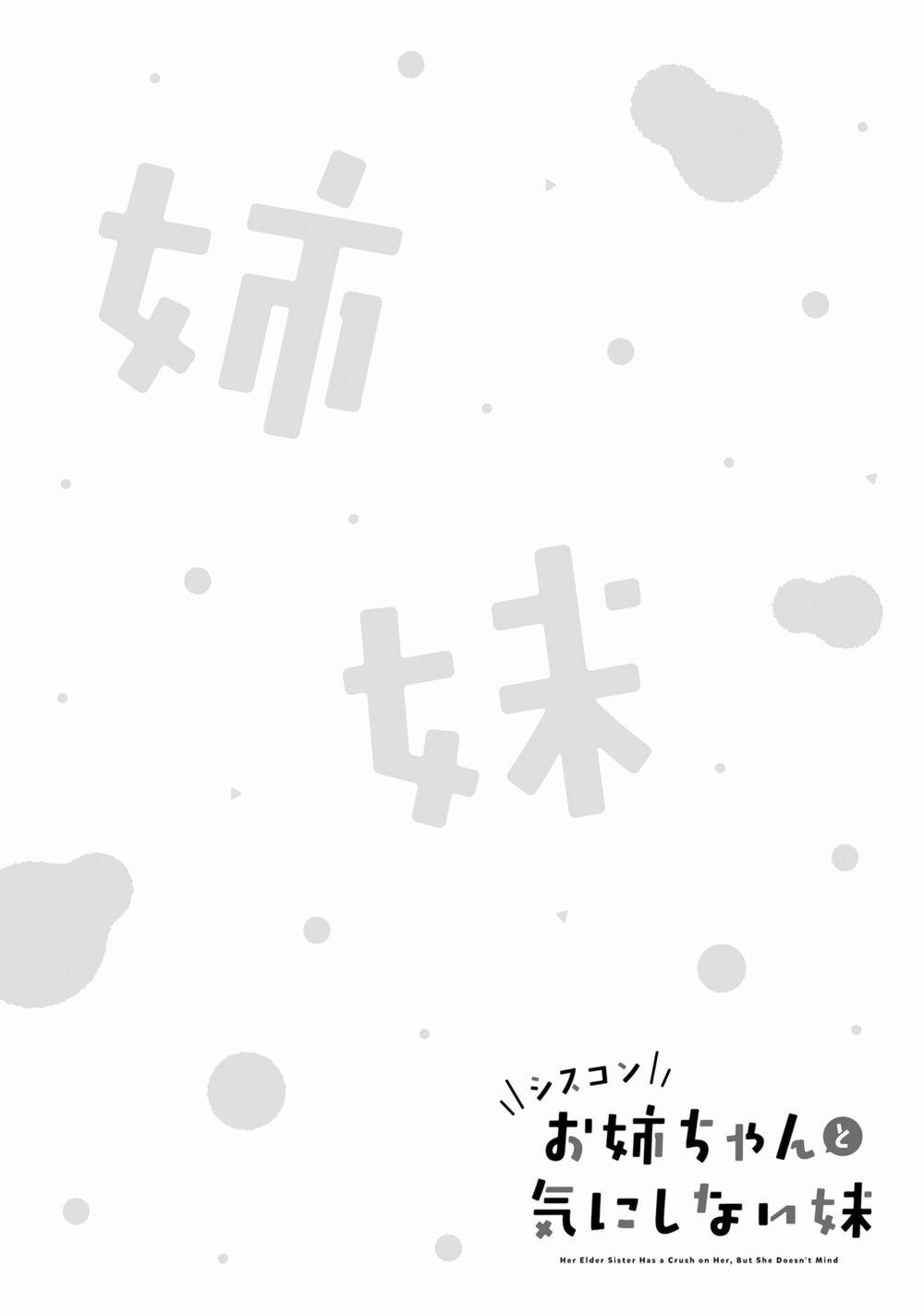 Siscon Onee-Chan To Ki Ni Shinai Imouto 2 trang 13