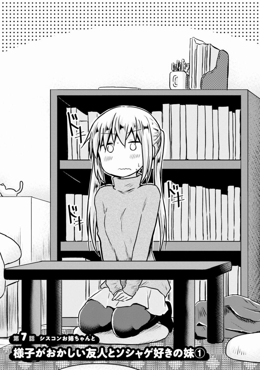 Siscon Onee-Chan To Ki Ni Shinai Imouto 7 trang 2