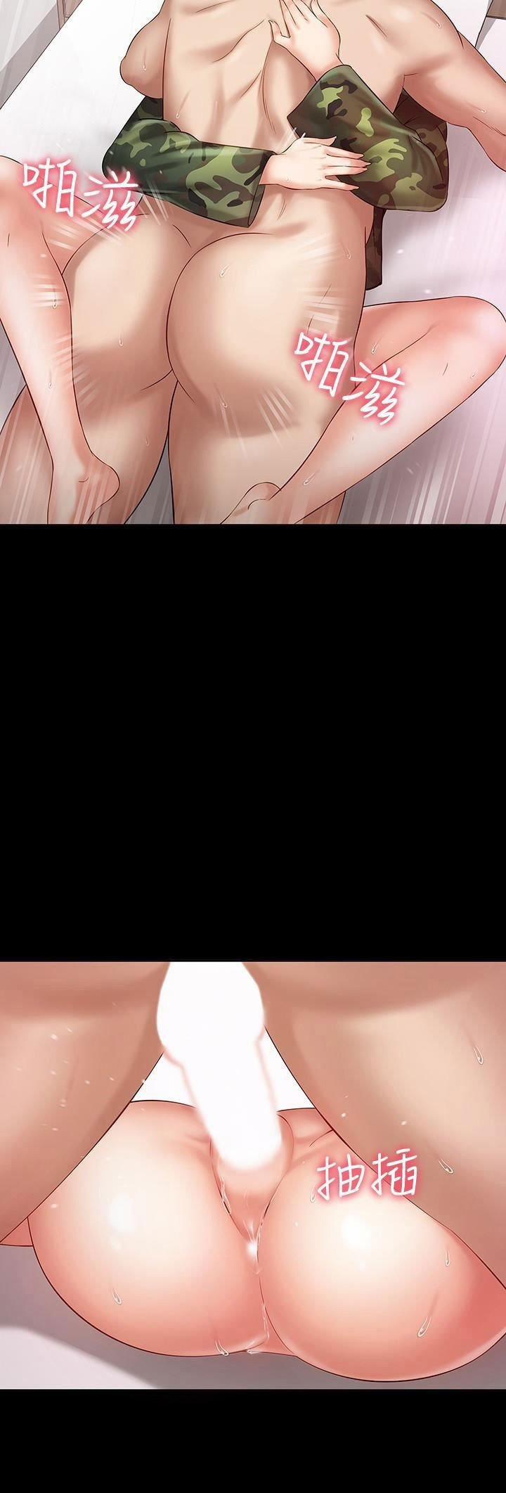 Sisters Duty - Sứ Mệnh Người Anh 12 trang 23