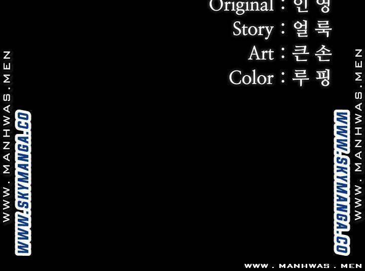 Sisters Duty - Sứ Mệnh Người Anh 56 trang 4