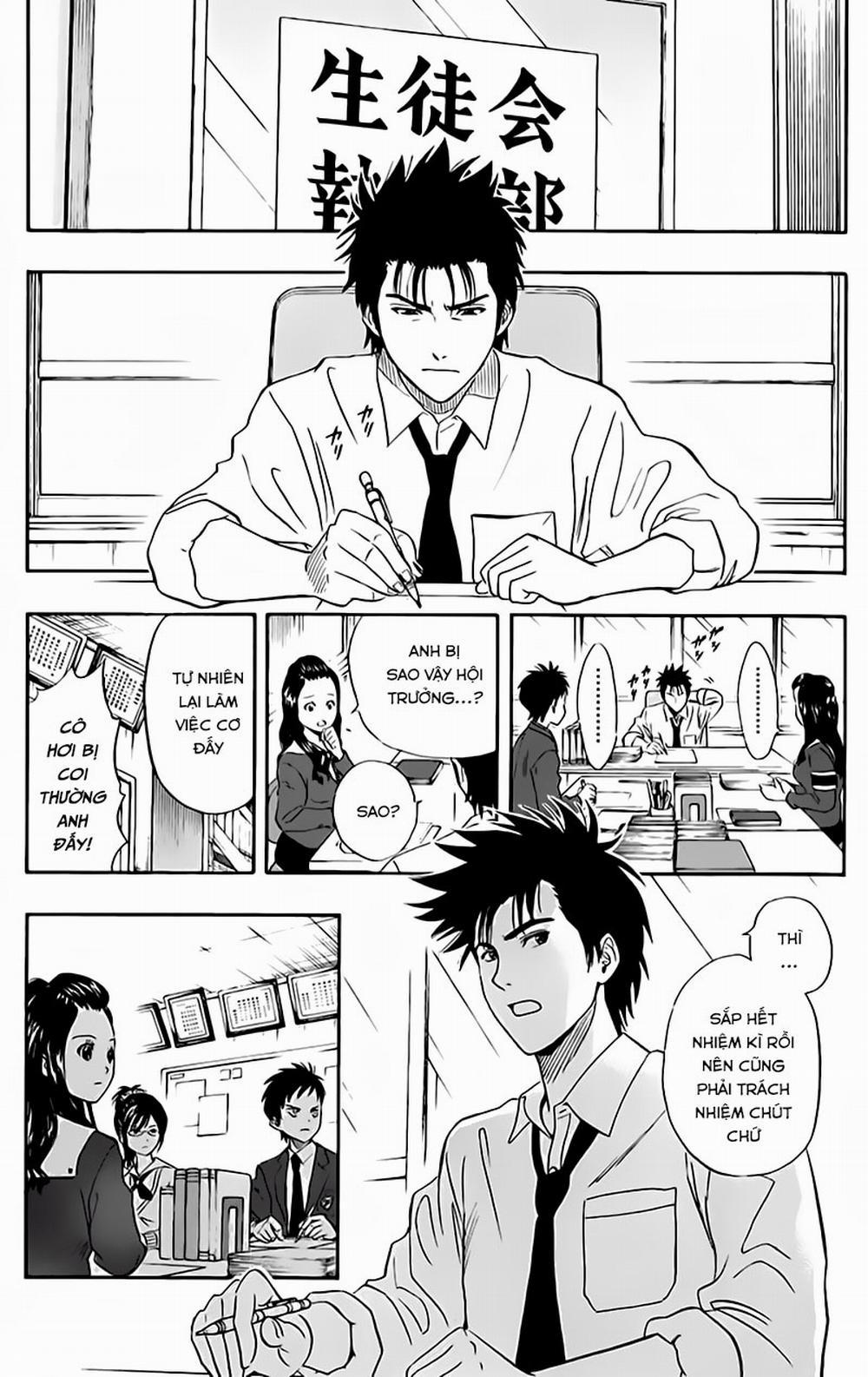 Sket Dance 147 trang 1