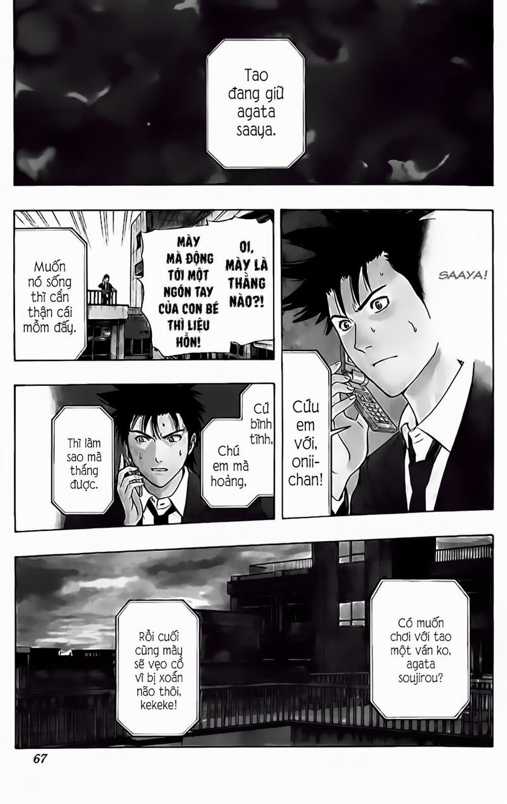 Sket Dance 148 trang 1