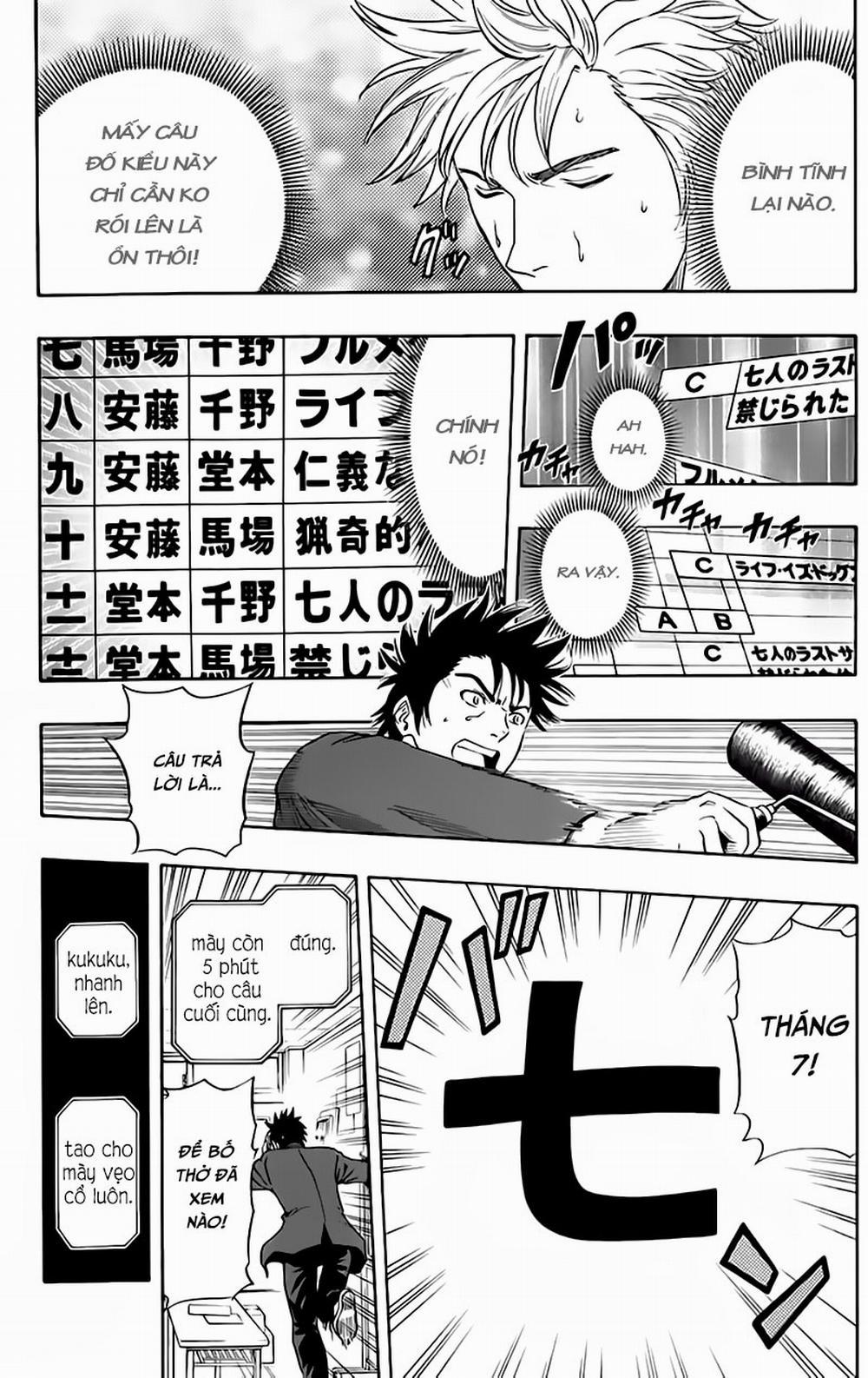 Sket Dance 148 trang 7