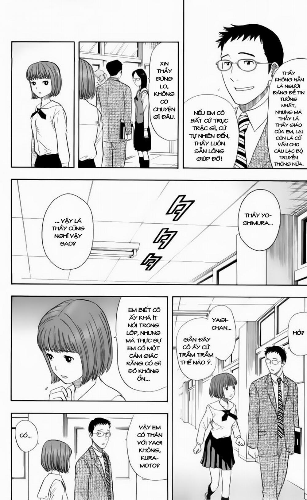 Sket Dance 15 trang 1