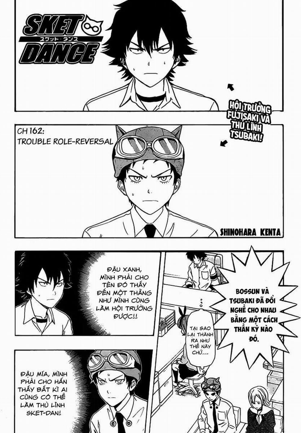 Sket Dance 162 trang 1