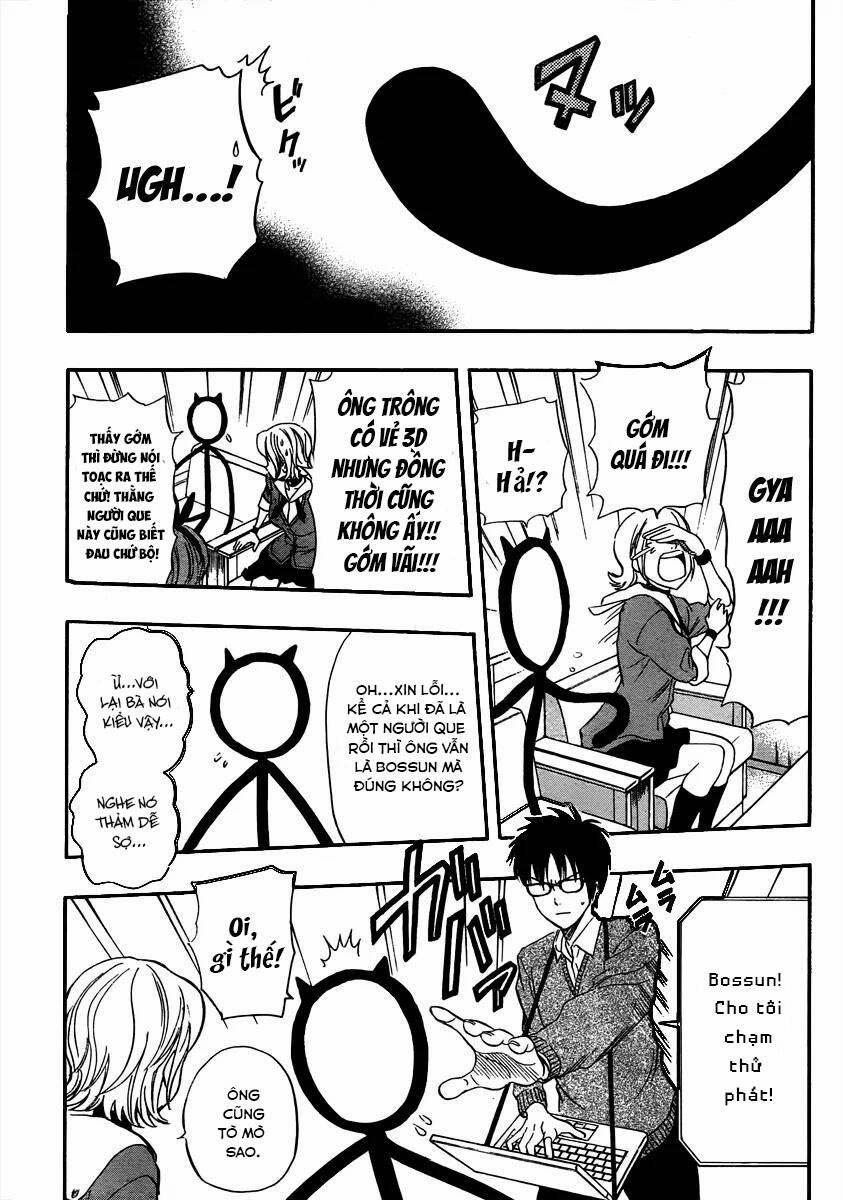 Sket Dance 165 trang 5