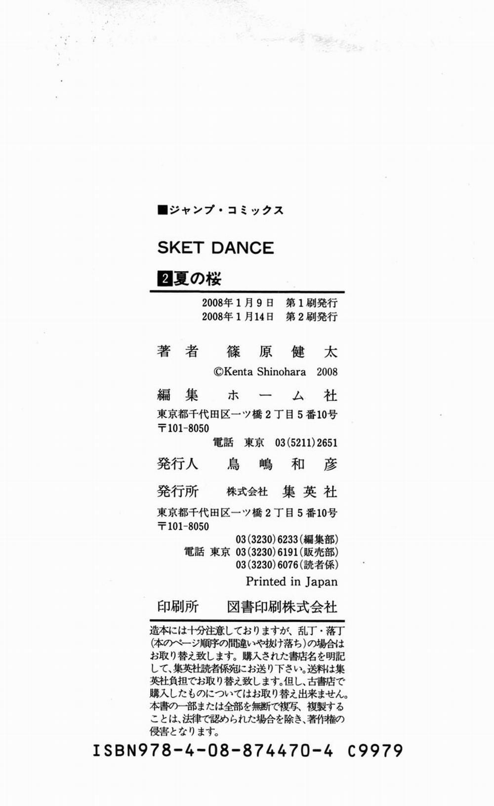 Sket Dance 17 trang 20