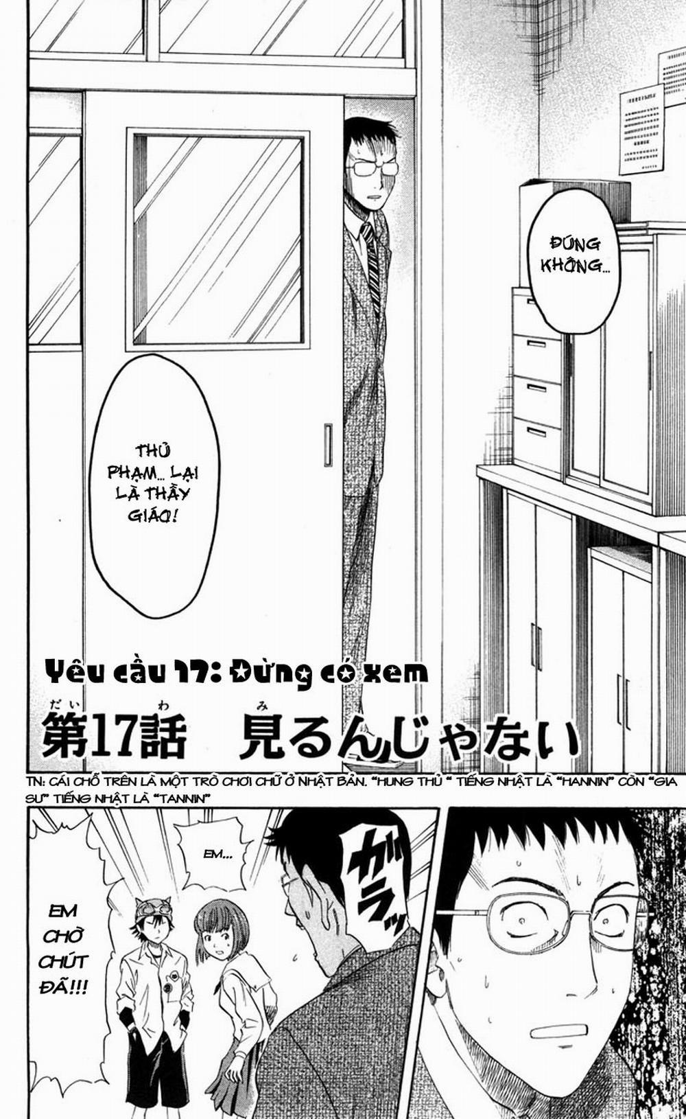 Sket Dance 17 trang 3