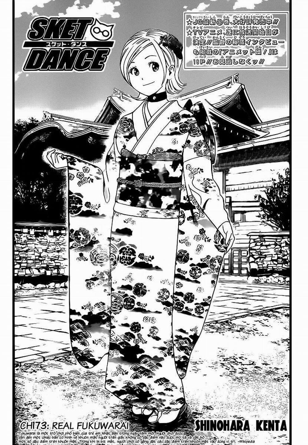 Sket Dance 173 trang 3