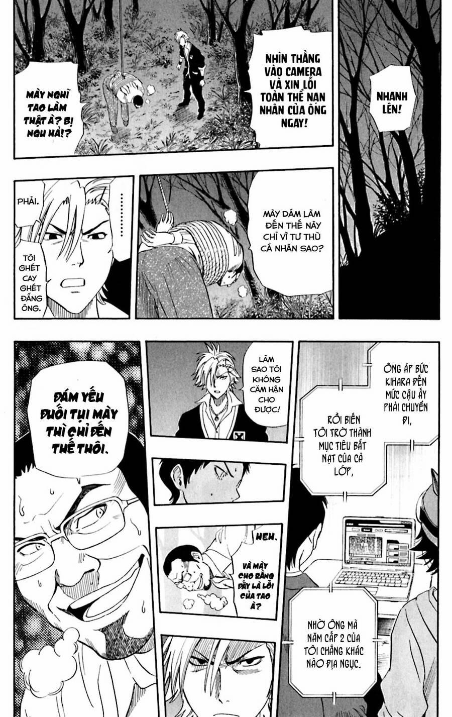 Sket Dance 177 trang 13