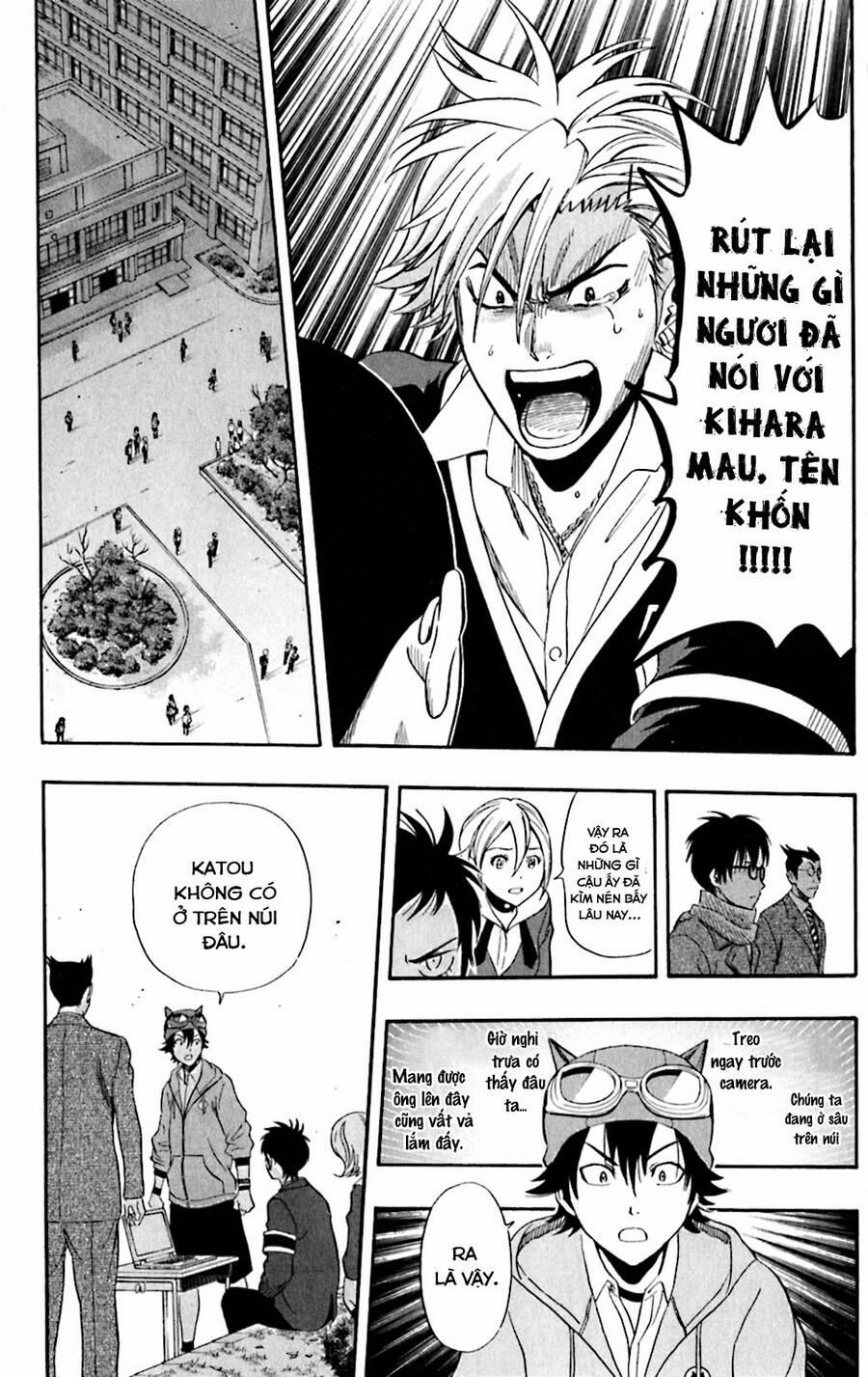 Sket Dance 177 trang 16