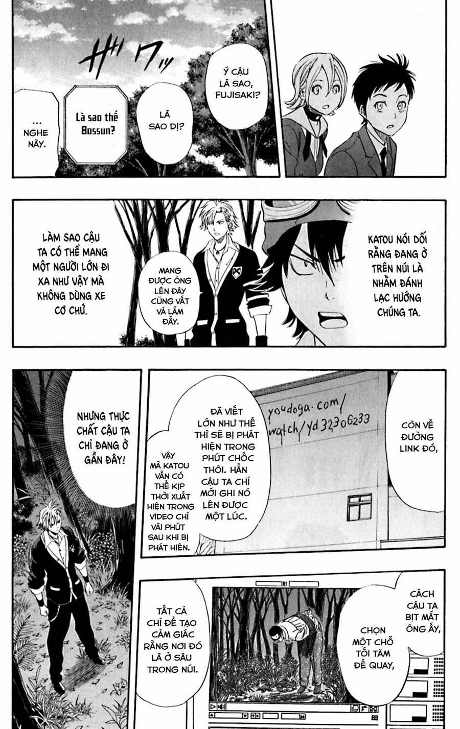 Sket Dance 177 trang 17