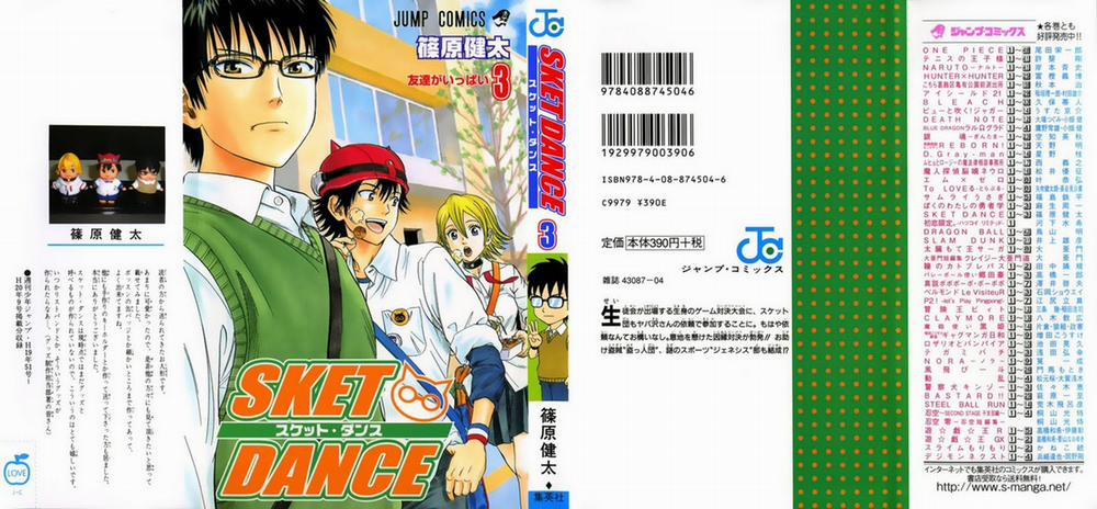 Sket Dance 18 trang 1