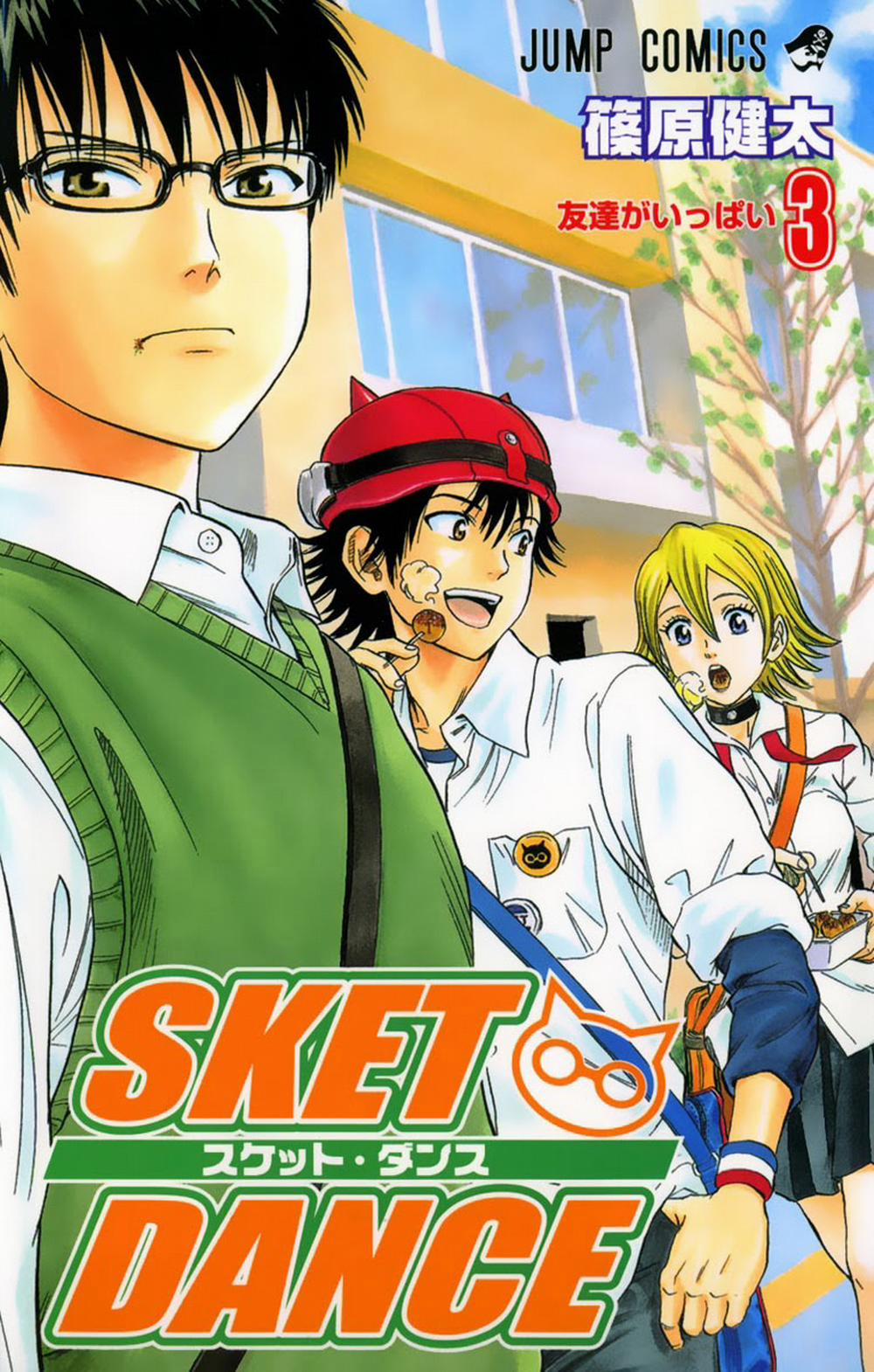 Sket Dance 18 trang 3
