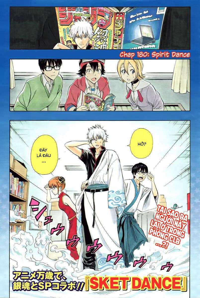 Sket Dance 180 trang 1