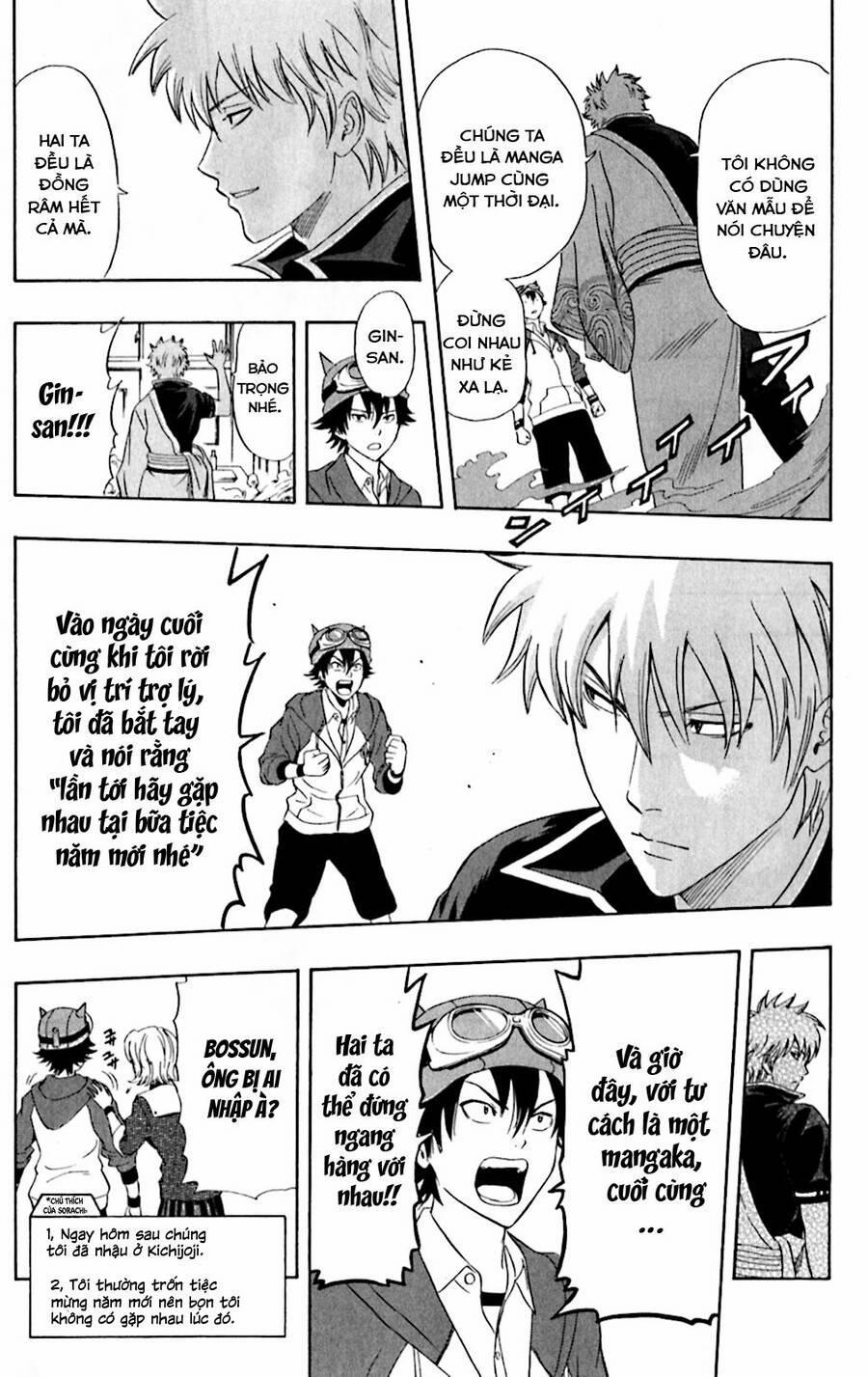 Sket Dance 180 trang 17