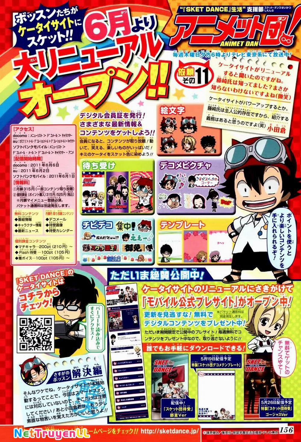 Sket Dance 184 trang 2